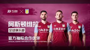 例如参观汉 例如参观汉